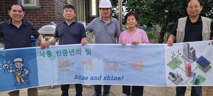 [세종=뉴시스] 세종신중년센터 전기기능사 과정을 수료한 신중년들이 자체 결성한 모임을 통해 봉사활동을 하고있다.(사진=세종시 제공)2024.02.14. photo@newsis.com *재판매 및 DB 금지