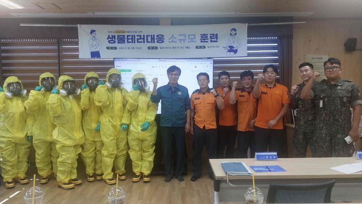 [밀양=뉴시스] 밀양시보건소 생물테러 대응 모의훈련. (사진=밀양시 제공) 2025.02.14. photo@newsis.com *재판매 및 DB 금지