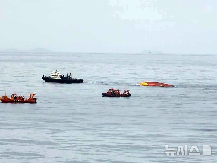 [제주=뉴시스] 해경이 14일 오전 제주 서귀포시 남원읍 해상에서 전복된 '2066재성호'를 예인하고 있다. (사진=제주해양경찰청 제공) 2025.02.14. photo@newsis.com 