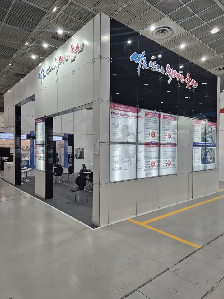 [울산=뉴시스] *재판매 및 DB 금지