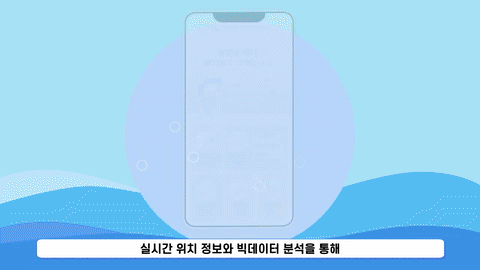 해양교통 종합 플랫폼 '해양교통안전정보'…실시간으로 한눈에[짤막영상] 