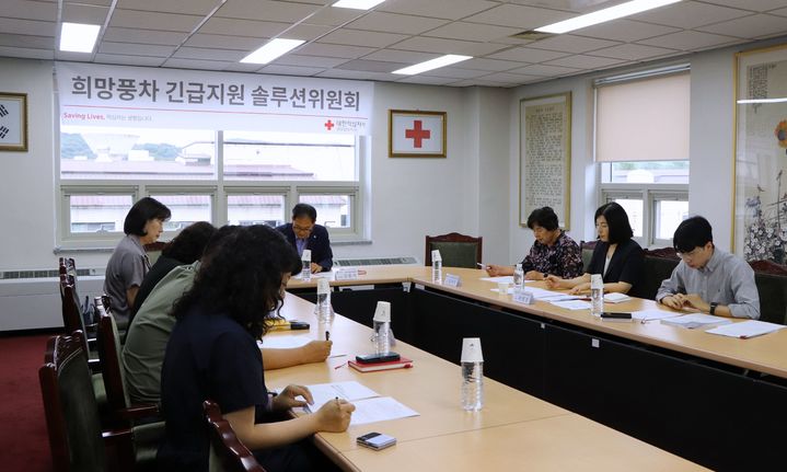 [창원=뉴시스]경남적십자사 솔루션위원회. (사진=경남적십자사 제공) 2025.02.14.photo@newsis.com *재판매 및 DB 금지
