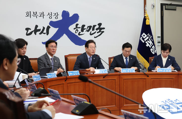 [서울=뉴시스] 고승민 기자 = 이재명 더불어민주당 대표가 14일 서울 여의도 국회에서 열린 최고위원회의에서 발언하고 있다. 2025.02.14. kkssmm99@newsis.com