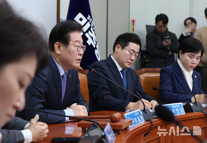 [서울=뉴시스] 고승민 기자 = 이재명 더불어민주당 대표가 14일 서울 여의도 국회에서 열린 최고위원회의에서 발언하고 있다. 2025.02.14. kkssmm99@newsis.com