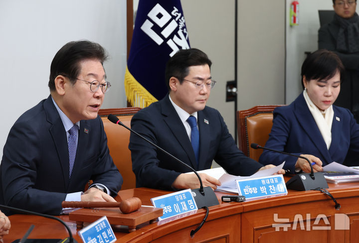 [서울=뉴시스] 고승민 기자 = 이재명 더불어민주당 대표가 14일 서울 여의도 국회에서 열린 최고위원회의에서 발언하고 있다. 2025.02.14. kkssmm99@newsis.com