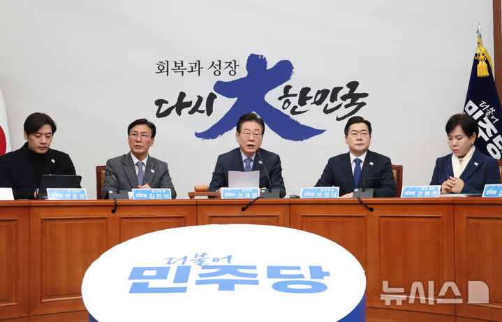 [서울=뉴시스] 고승민 기자 = 이재명 더불어민주당 대표가 14일 서울 여의도 국회에서 열린 최고위원회의에서 발언하고 있다. 2025.02.14. kkssmm99@newsis.com