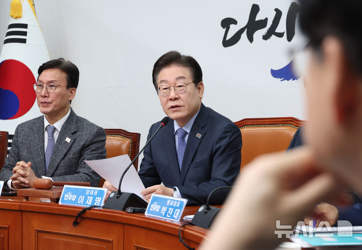 [서울=뉴시스] 고승민 기자 = 이재명 더불어민주당 대표가 14일 서울 여의도 국회에서 열린 최고위원회의에서 발언하고 있다. 2025.02.14. kkssmm99@newsis.com