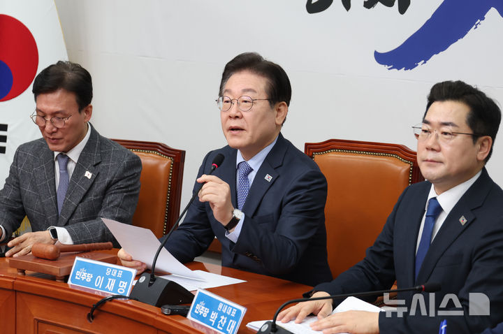 [서울=뉴시스] 고승민 기자 = 이재명 더불어민주당 대표가 14일 서울 여의도 국회에서 열린 최고위원회의에서 발언하고 있다. 2025.02.14. kkssmm99@newsis.com