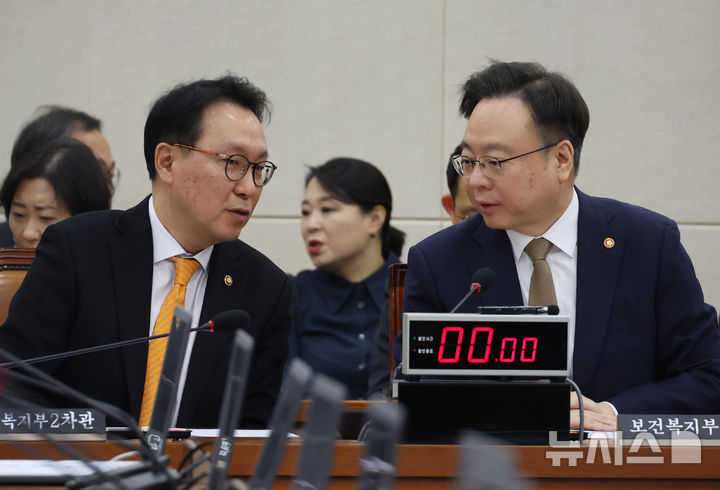 [서울=뉴시스] 고승민 기자 = 보건복지부 조규홍 장관과 박민수 2차관이 14일 서울 여의도 국회에서 열린 보건복지위원회 전체회의에서 시작 전 대화하고 있다. 2025.02.14. kkssmm99@newsis.com