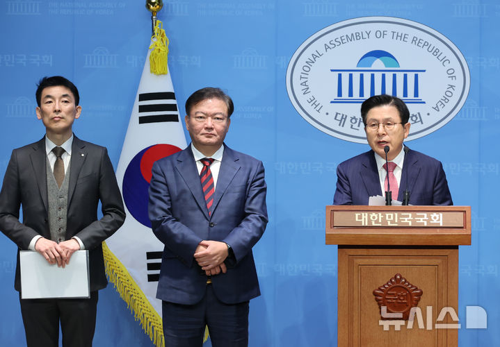 [서울=뉴시스] 고승민 기자 = 황교안 전 국무총리가 14일 서울 여의도 국회 소통관에서 계엄, 부정선거 관련 기자회견을 하고 있다. 2025.02.14. kkssmm99@newsis.com