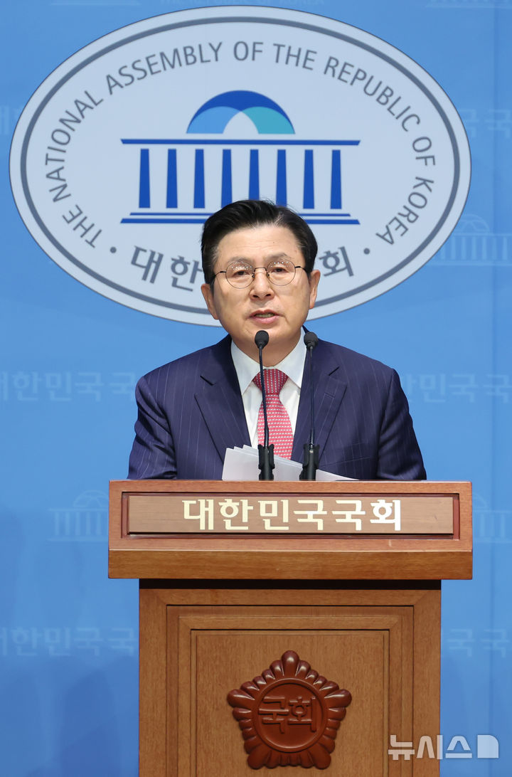 [서울=뉴시스] 고승민 기자 = 황교안 전 국무총리가 14일 서울 여의도 국회 소통관에서 계엄, 부정선거 관련 기자회견을 하고 있다. 2025.02.14. kkssmm99@newsis.com