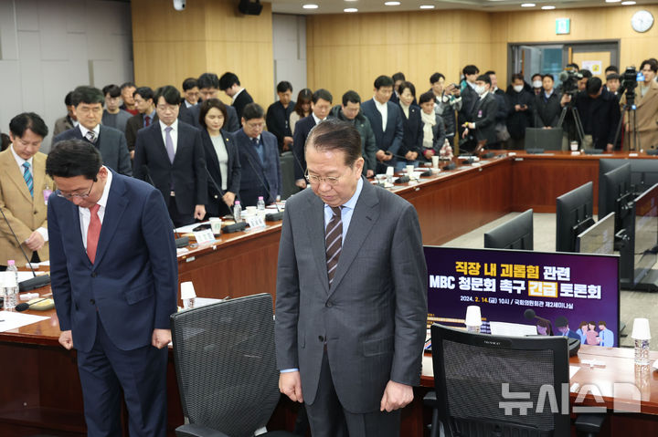 [서울=뉴시스] 권창회 기자 = 권영세 국민의힘 비상대책위원장을 비롯한 참석자들이 14일 오전 서울 여의도 국회 의원회관에서 열린 직장 내 괴롭힘 관련 MBC 청문회 촉구 긴급 토론회에서 故 오요안나씨에 대한 묵념을 하고 있다. 2025.02.14. kch0523@newsis.com