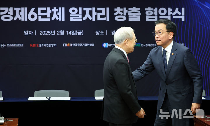[서울=뉴시스] 최진석 기자 = 최상목 대통령 권한대행 부총리 겸 기획재정부 장관이 14일 서울?마포구?한국경영자총협회(경총)회관에서 열린 정부·경제6단체 일자리창출 협약식에 입장하고 있다. 왼쪽은 손경식 경총회장. 2025.02.14. myjs@newsis.com