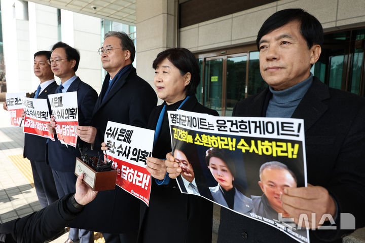 [서울=뉴시스] 김금보 기자 = 서영교 더불어민주당 명태균 게이트 진상조사단 단장을 비롯한 의원들이 14일 서울 서초구 대검찰청에서 수사촉구 항의방문에 앞서 기자회견을 하고 있다. 2025.02.14. kgb@newsis.com