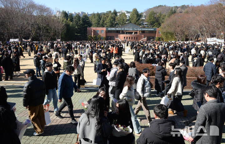 [울산=뉴시스] 배병수 기자 = 14일 울산대학교 제52회 학위수여식에서 졸업생들과 가족들이 대학교 본관 앞 중앙공원에서 기념촬영을 하기위해 붐비고 있다. 2025.02.14.bbs@newsis.com.