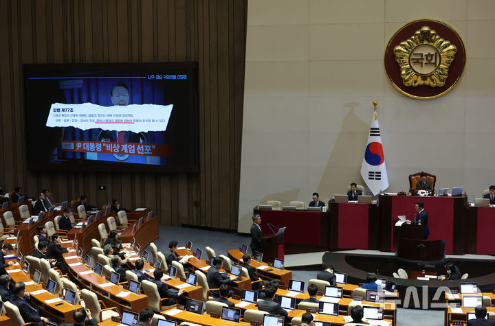 [서울=뉴시스] 고승민 기자 = 신정훈 국회 행정안전위원장과 김석우 법무부 장관 직무대행이 14일 서울 여의도 국회에서 열린 제422회 국회(임시회) 제6차 본회의에, 교육·사회·문화에 관한 질문에서 질문과 답변을 이어가고 있다. 2025.02.14. kkssmm99@newsis.com