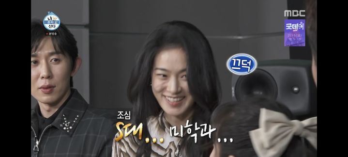 [서울=뉴시스] 옥자연. (사진 = MBC TV '나 혼자 산다' 캡처) 2025.02.15. photo@newsis.com *재판매 및 DB 금지