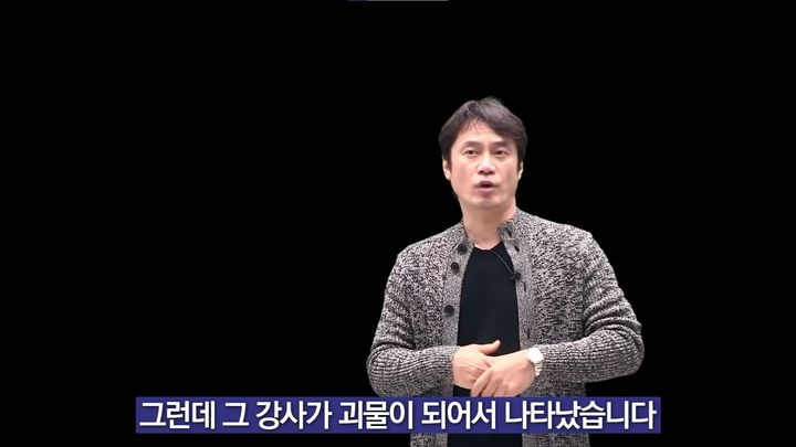 [서울=뉴시스] 유명 한국사 강사 황현필씨가 자신의 유튜브에 전한길 강사를 저격하며 광주에서 열리는 윤석열 대통령 탄핵 촉구 집회에 참석해 단상에 오를 것을 예고했다.(사진=유튜브 황현필한국사 갈무리) *재판매 및 DB 금지