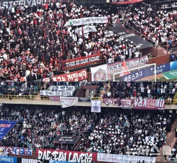 [포항=뉴시스] 하근수 기자= 하나은행 K리그1 2025 공식 개막전 포항 스틸러스와 대전하나시티즌 맞대결에서 진행된 고 김하늘양 추모. 2025. 2. 15. hatriker22@newsis.com