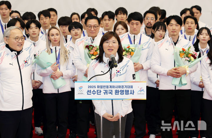[인천공항=뉴시스] 김진아 기자 = 장미란 문화체육관광부 제2차관이 15일 인천국제공항 제1터미널에서 열린 2025 하얼빈 동계 아시안게임 한국 선수단 귀국 환영행사에서 인사말을 하고 있다. 2025.02.15. bluesoda@newsis.com
