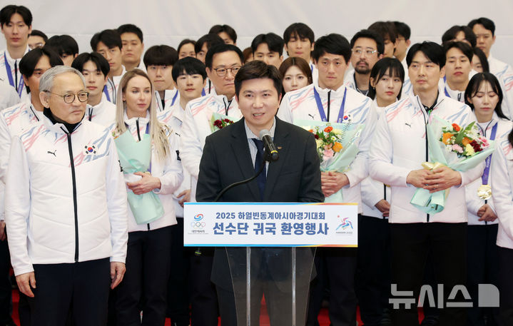 [인천공항=뉴시스] 김진아 기자 = 유승민 대한체육회장 당선인이 15일 인천국제공항 제1터미널에서 열린 2025 하얼빈 동계 아시안게임 한국 선수단 귀국 환영행사에서 인사말을 하고 있다. 2025.02.15. bluesoda@newsis.com