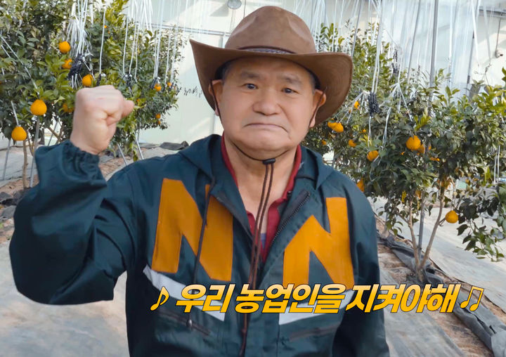 [칠곡=뉴시스] 농터맨으로 변신한 장경식 칠곡농촌지도자연합회장이 포즈를 취하고 있다 (사진=칠곡군 제공) 2025.02.16 photo@newsis.com *재판매 및 DB 금지