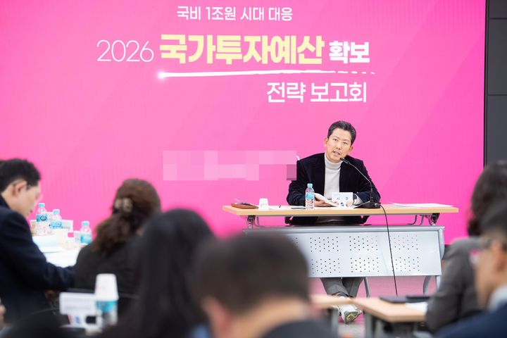 [구미=뉴시스] 국비확보 보고회 (사진=구미시 제공) 2025.02.16 photo@newsis.com *재판매 및 DB 금지