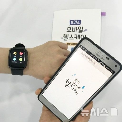 [광명=뉴시스]모바일 헬스케어 참여자가 앱을 실행하고 있다.(사진=광명시 제공)2025.02.16.photo@newsis.com