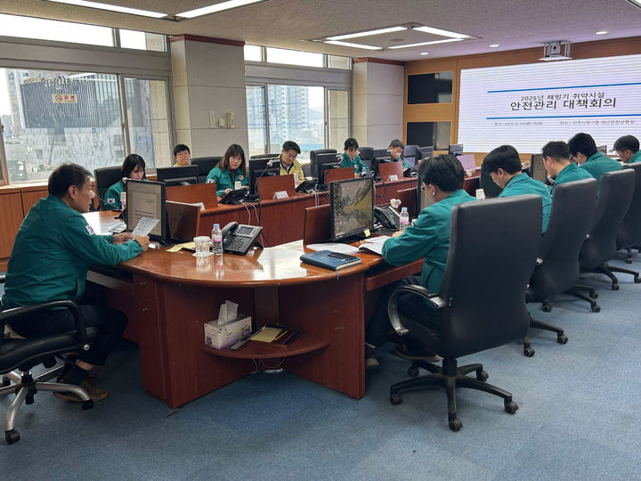 [진주=뉴시스]진주시, 해빙기 대비 ‘취약시설 안전관리 대책회의’.(사진=진주시 제공).2025.02.16.photo@newsis.com *재판매 및 DB 금지