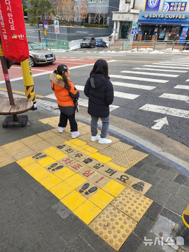 [서울=뉴시스] 