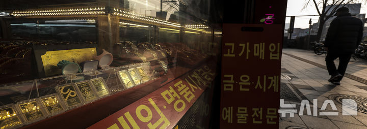 [서울=뉴시스] 정병혁 기자 = 16일 서울시내 금은방에 골드바를 비롯한 금 제품이 진열되어 있다. 골드바와 골드뱅킹 판매가 나란히 사상 최대를 기록한 것으로 나타났다. 최근 금값이 치솟으면서 골드바에 이어 실버바까지 품귀 현상이 빚어지고 있다. 5대 은행(KB국민·신한·하나·우리·NH농협)의 2월 1~13일 골드바 판매액은 총 406억345만원으로 집계됐다. 이는 전월 동기 판매액(135억4867만원)의 3배, 전년 동기 판매액(20억1823만원)의 20배에 달하는 규모다. 2025.02.16. jhope@newsis.com