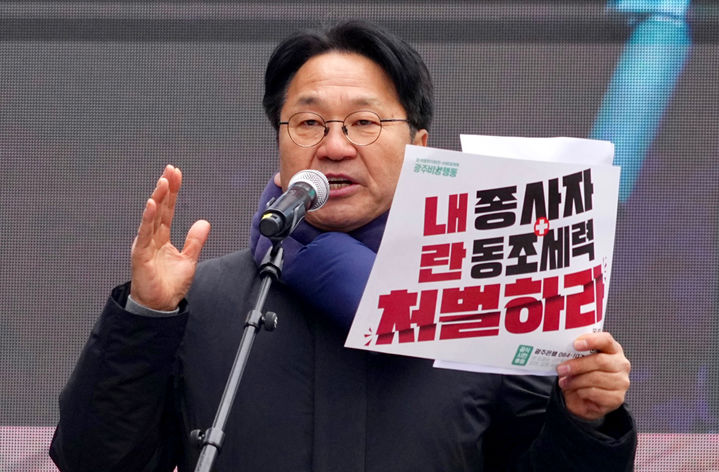 [광주=뉴시스] 15일 오후 광주 동구 금남로 일대에서 열린 '윤석열 대통령 탄핵 찬성' 집회에 참석한 강기정 광주시장. (사진=광주시청 제공). photo@newsis.com *재판매 및 DB 금지