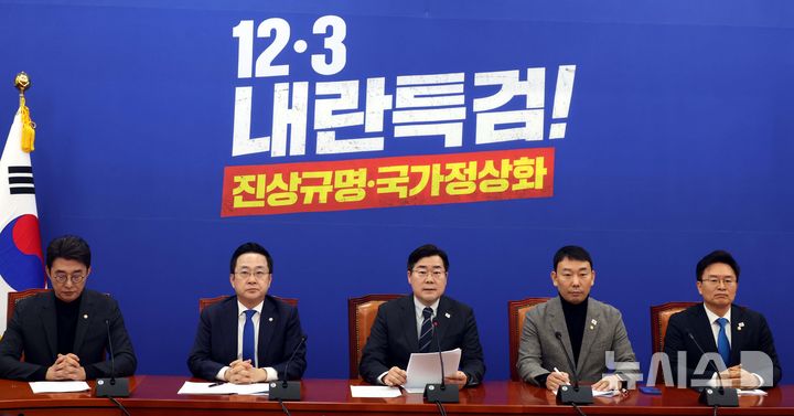 [서울=뉴시스] 조성봉 기자= 박찬대 더불어민주당 원내대표가 16일 오전 서울 여의도 국회에서 열린 현안 관련 기자간담회에서 발언을 하고 있다. 2025.02.16. suncho21@newsis.com