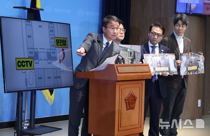 [서울=뉴시스] 조성봉 기자= 한병도 더불어민주당 의원을 비롯한 민주당 내란 국정조사특별위원회 위원들이 16일 오전 서울 여의도 국회 소통관에서 열린 현안관련 긴급 기자회견에서 발언을 하고 있다. 국조특위는 2024년 12월 4일 새벽, 국회에 진입한 계엄군이 국회 본관 일부 전력을 차단했다고 밝혔다. 2025.02.16. suncho21@newsis.com
