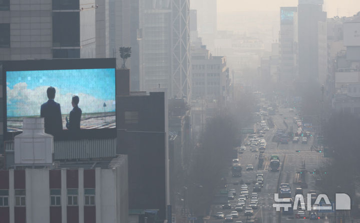 [서울=뉴시스] 황준선 기자 = 서울의 초미세먼지 농도가 '나쁨' 수준을 보인 16일 서울 종로구 서울시교육청에서 바라본 도심이 뿌옇게 흐리다. 2025.02.16. hwang@newsis.com