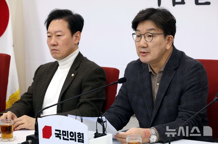 [서울=뉴시스] 조성봉 기자 = 권성동 국민의힘 원내대표가 16일 오후 서울 여의도 국회에서 열린 현안 관련 기자간담회에서 발언을 하고 있다. 2025.02.16. suncho21@newsis.com