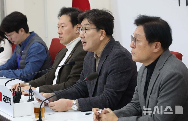[서울=뉴시스] 조성봉 기자 = 권성동 국민의힘 원내대표가 16일 오후 서울 여의도 국회에서 열린 현안 관련 기자간담회에 참석하고 있다.2025.02.16. suncho21@newsis.com