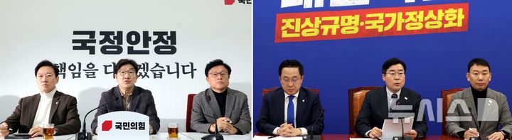 [서울=뉴시스] 조성봉 기자 = 권성동 국민의힘 원내대표와 박찬대(오른쪽 사진) 더불어민주당 원내대표가 16일 서울 여의도 국회에서 각각 현안 관련 기자간담회를 열고 발언을 하고 있다. 2025.02.16. suncho21@newsis.com