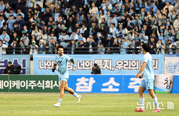 [대구=뉴시스] 이무열 기자 = 지난달 16일 대구 북구 대구iM뱅크PARK에서 열린 하나은행 K리그1 2025 1라운드 대구FC와 강원FC의 경기, 대구 세징야가 후반 역전골을 성공시킨 뒤 기뻐하고 있다. 2025.02.16. lmy@newsis.com