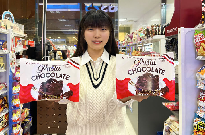 [서울=뉴시스] GS리테일이 운영하는 편의점 GS25는 '파스타모양초콜릿'을 기획해 차별화 디저트를 론칭한다고 17일 밝혔다. (사진=GS리테일 제공) *재판매 및 DB 금지