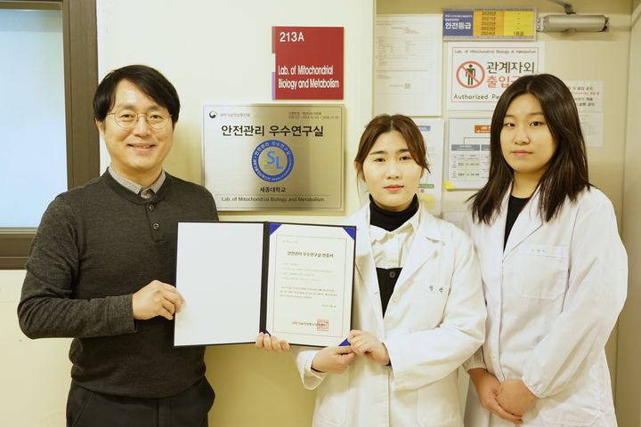 세종대 '미토콘드리아 및 대사 연구실' 연구진들이 우수연구실 선정 기념사진을 찍고 있다. (사진=세종대 제공) *재판매 및 DB 금지