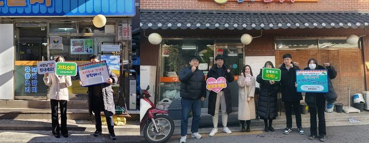 [서울=뉴시스] "돈쭐내러 갑시다"…은평구, 캠페인을 통해 골목상권 살리기에 앞장서. 2025.02.17. (사진=은평구 제공) *재판매 및 DB 금지