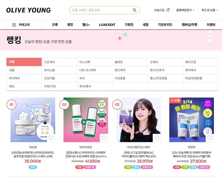 (싸진=아우딘퓨쳐스) *재판매 및 DB 금지