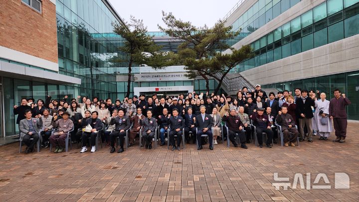 [서울=뉴시스]'2023년도 국가유산수리기능인 양성과정’ 수료식. 전통문화교육원 제공