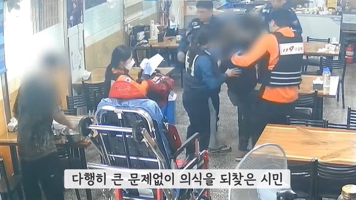 [서울=뉴시스] 2025년 2월 14일 대한민국 경찰청 유튜브에는 지난해 11월 대구에서 경찰관들이 식사하던 중 경련을 일으킨 시민의 목숨을 구한 장면이 담긴 영상이 올라왔다.(사진=대한민국 경찰청 유튜브 갈무리) *재판매 및 DB 금지