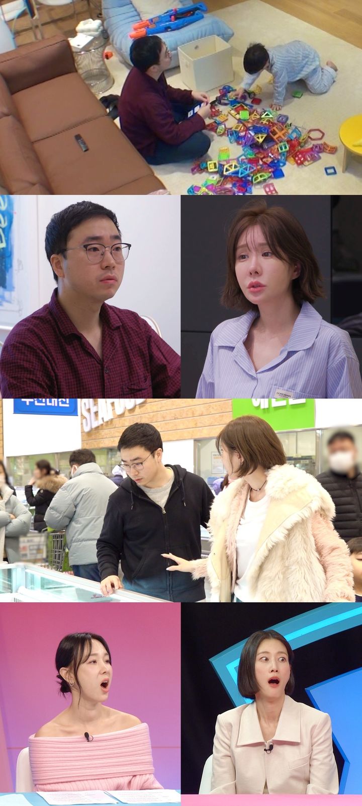[서울=뉴시스] SBS TV 예능물 '동상이몽 시즌2-너는 내 운명'이 17일 오후 10시10분 방송된다. (사진=SBS TV '동상이몽 시즌2-너는 내 운명' 제공) 2025.02.17. photo@newsis.com *재판매 및 DB 금지