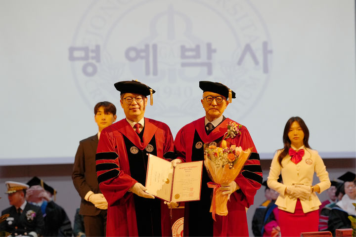 세종대학교가 14일 교내 대양홀에서 제83회 학위수여식을 개최했다. (사진=세종대 제공) *재판매 및 DB 금지