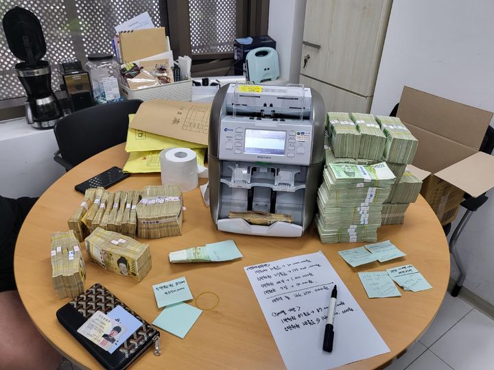 [서울=뉴시스] 경찰이 체포 현장에서 피의자들로부터 현금 4억9000여 만원을 압수했다. (사진 = 서울 종로경찰서 제공) 2025.02.17. *재판매 및 DB 금지