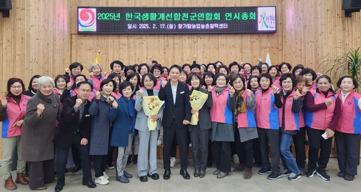 [합천=뉴시스] 합천군청 *재판매 및 DB 금지 *재판매 및 DB 금지