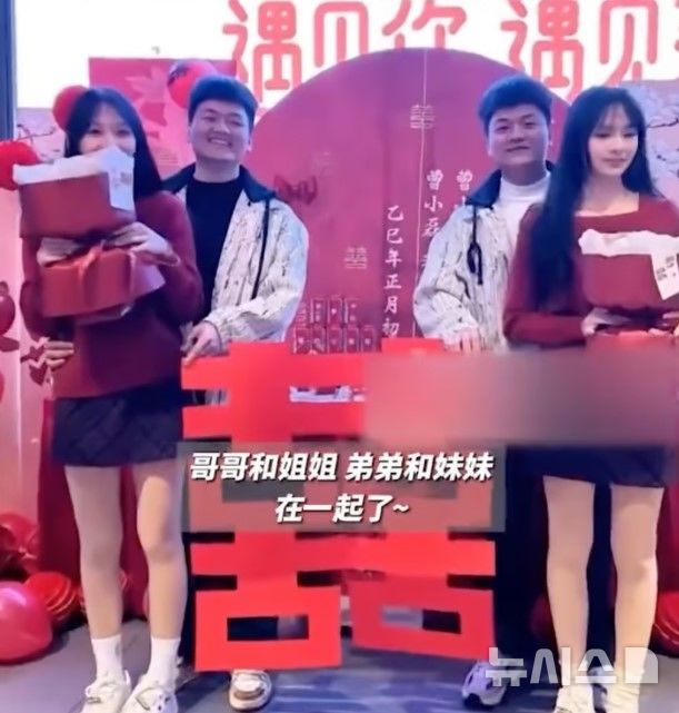 [서울=뉴시스] 중국에서 쌍둥이 형제와 쌍둥이 자매가 함께 약혼해 화제다. (사진=SCMP)